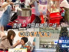 -新城市广场