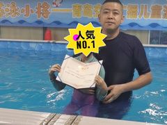 -水贝乐国际水育儿童游泳中心(新业广场店)