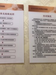 -武汉五洲整形外科医院