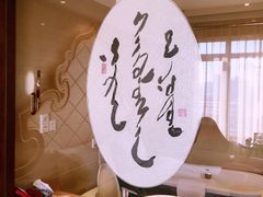 -内蒙古饭店