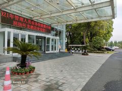 -镇江润扬大桥酒店