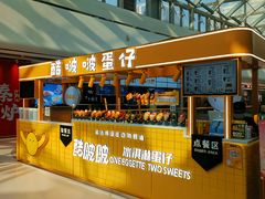 -万达广场(龙湖店)