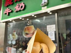 -义顺牛奶公司(新马路老店)