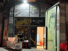 -蜀留香火锅(社会山店)