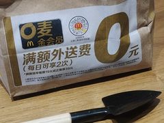 -麦当劳(世纪汇广场店)