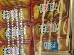 -味多美蛋糕(双安店)