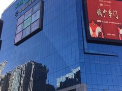 -天虹购物中心(石路店)