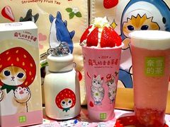 -奈雪的茶(天河城店)
