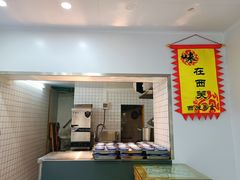 门面-芝麻糊世家(西华店)