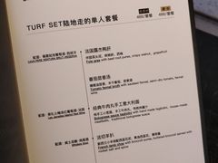 菜单-wann lounge 低温慢煮牛排·清吧