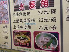 -老西关濑粉(文明路店)