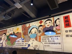 -潮汕大目牛肉火锅(上梅林店)