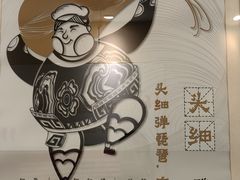 -马大胡子清真西北菜