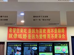 -西安调调(十全街店)