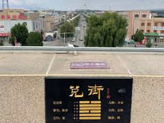 -特克斯八卦城