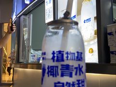 -蔻蔻椰·鲜萃椰子水(COCO Park店)