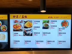 菜单-马艾萨中国兰州牛肉拉面(劲松店)