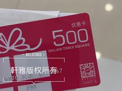 -LV路易威登(时代广场店)