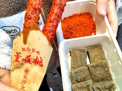 -董顺桃小粒臭豆腐(太平街一店)