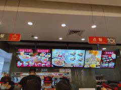 -永和大王(浦东南路店)