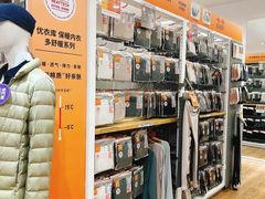 -优衣库(长沙国金中心店)