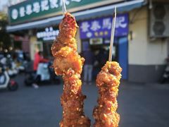 -景泰马记电烤串(景泰店)