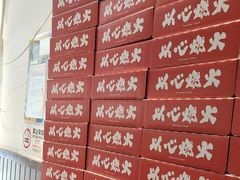 -膳心记-明火四宝煲仔饭(燕南店)