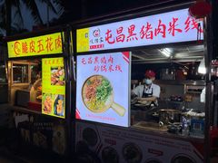 -海大南门夜市(海富街店)