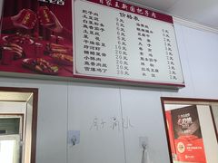 -咱家王新国把子肉(县东巷店)