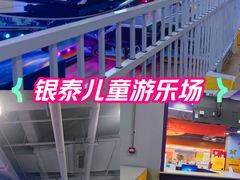 -贝乐园(小寨西路店)