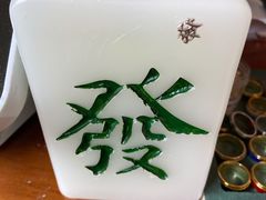 -LADY FAFA(巨鹿路陕西南路路口店)