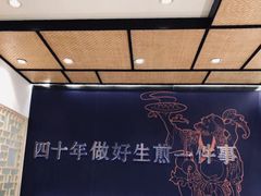 -唐八仙生煎(东鱼坊店)