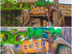 -广州融创文旅城