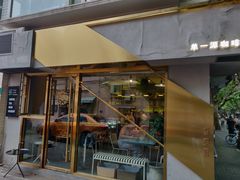 门面-KYO COFFEE(胶州路店)