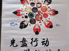 -和合谷(德外店)