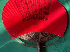 -誉八仙茶室酒楼(新天地店)