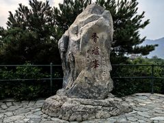 -香山公园