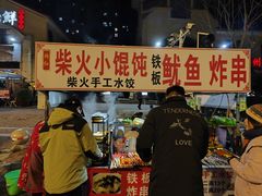 -老浦口1914商业街(江山路店)