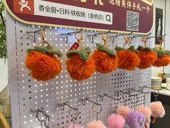-世香全厨•日料·铁板烧(金桥店)
