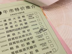 -金翠皇宫粤菜·点心·海鲜(科技园店)