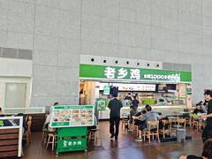 -老乡鸡(合肥高铁南站店)