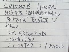 -谢尔盖圣三一大修道院