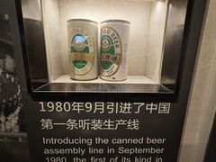 -青岛啤酒博物馆