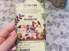 -MR.ZOO小小动物元室内动物园(沈阳沈河盛京中心)