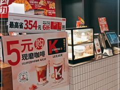 -肯德基(万科广东路店)