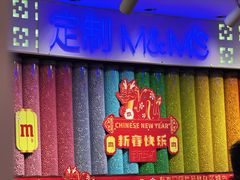 -m豆巧克力世界(上海世茂广场店)