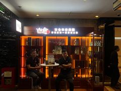 -上海静安洲际酒店