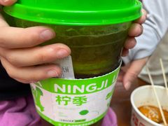 -柠季·手打柠檬茶(岳麓山登高路店)