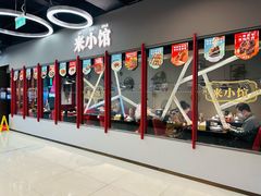 -东来顺·来小馆烧烤(公主坟城乡店)