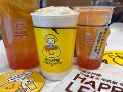 -快乐柠檬happylemon(日月光店)